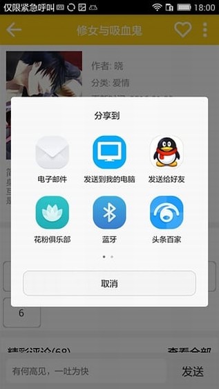 bl漫画免登录版