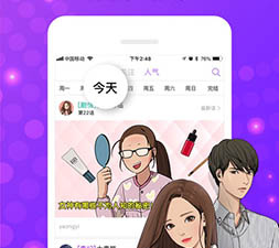 和百度漫画一样的app合集