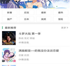 像奇奇动画这样的app合集