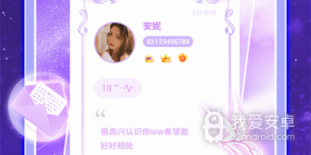 类似夜声交友的app合集