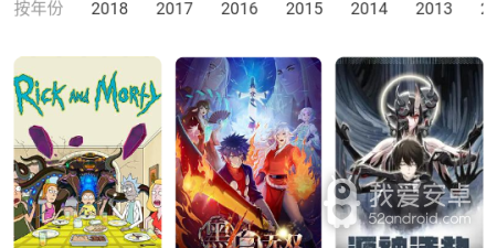 京广航影视最新版app合集