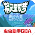 口袋妖怪液体水晶(精灵分布)
