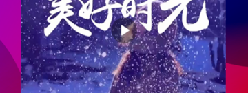 特效酷炫华丽的手游合集