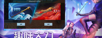 第三人称枪战手游合集