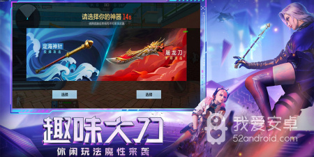第三人称枪战手游合集
