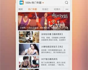 和钉子电影差不多的app合集