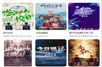 和飞鸟影视同款的app合集