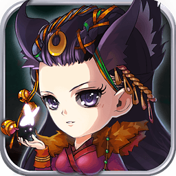 风中奇缘免费版