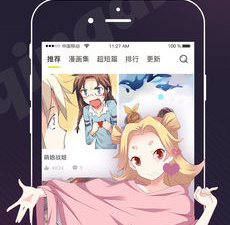 轻点漫画历史版本app合集