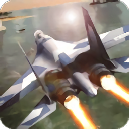 模拟飞机空战破解版