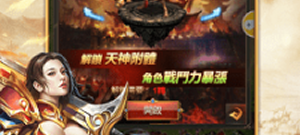 武易传奇历史版本手游合集