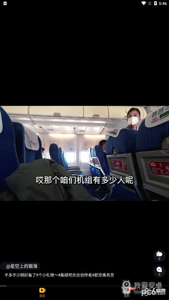 月兔短视频红包版