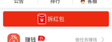 种果树赚钱app合集