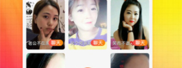 南京市高颜值美女交友app合集