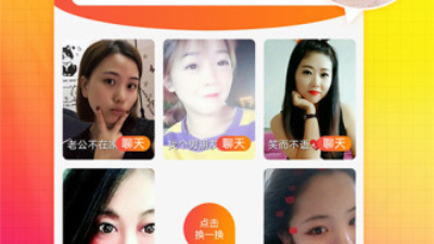 南京市高颜值美女交友app合集