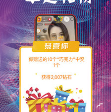 叫起床服务app合集