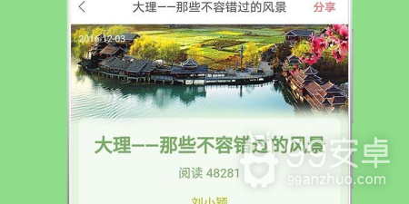 音乐相册app合集