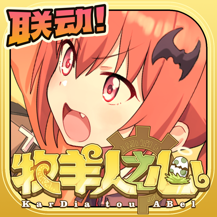牧羊人之心内测版