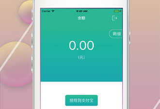 暑假作业app合集
