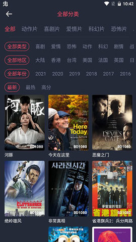 爱情鸟论坛视频