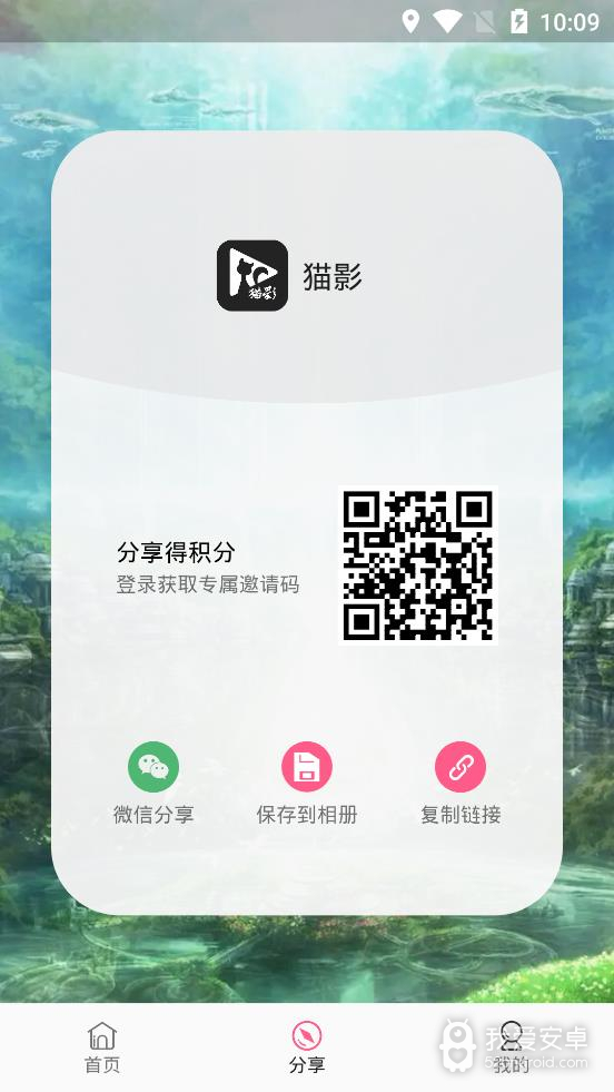 猫影动漫国外线路版