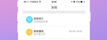 蜜桃直播版本大全app合集