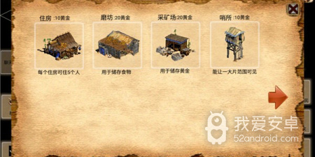 模拟制作类手游合集