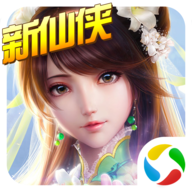天影单机版