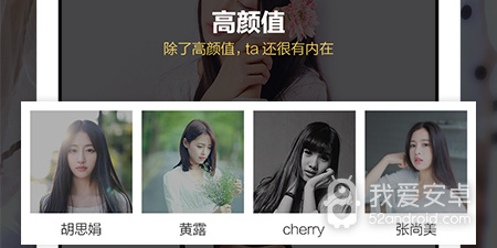和百乎交友相似的app合集