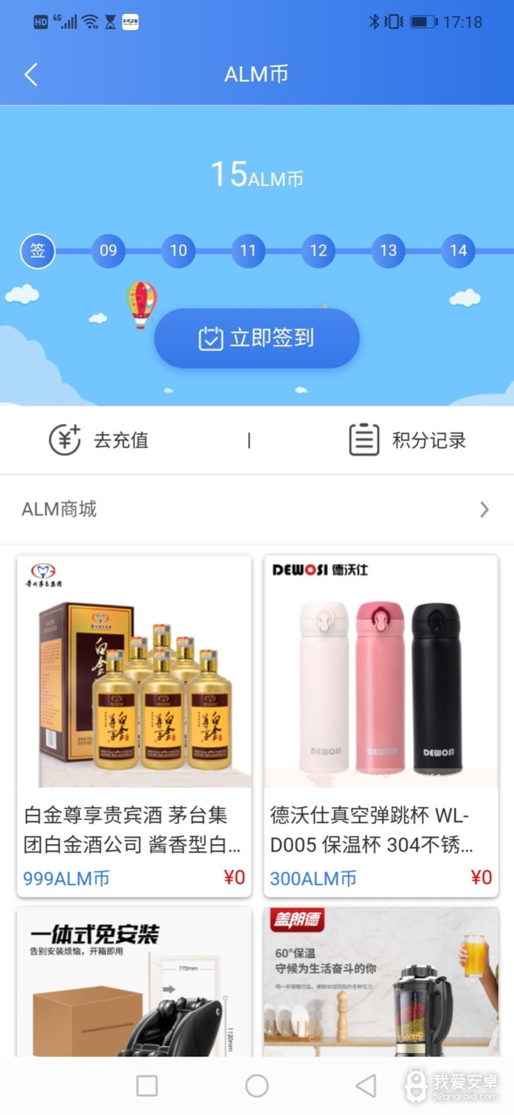 爱连盟(汽车配件)