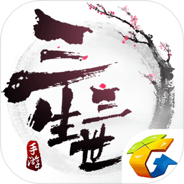 新三生三世十里桃花测试版