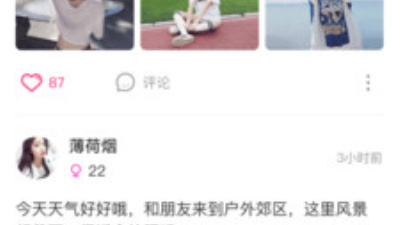 和同城花聊差不多的app合集