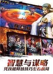 龙将斩千百度版