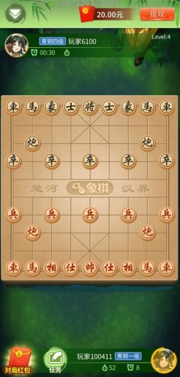 中国象棋专业版