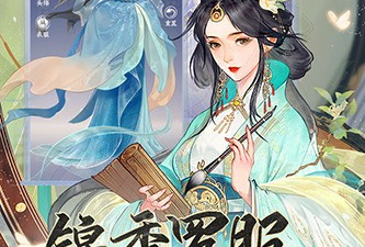 扶摇一梦所有版本手游合集