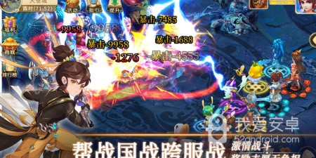 水墨风3D回合制手游合集