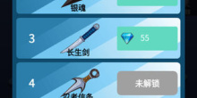 忍者对战