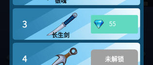 忍者对战手游合集