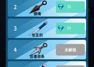 忍者对战手游合集