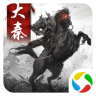 大秦帝国风云录(送秦王秘宝)