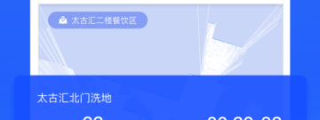 远程控制app合集