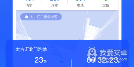 远程控制app合集