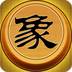 中国象棋途游版