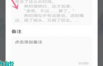 和爪牙免费小说同款的app合集