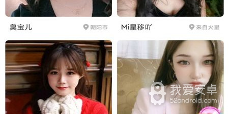 有福利的直播app合集