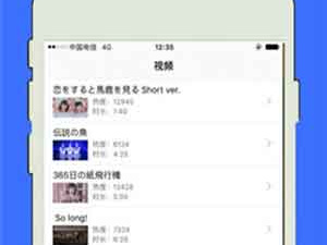 跟91桃色同款的app合集