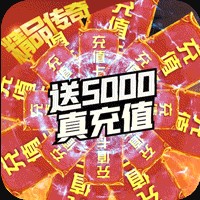 王者之战满V版