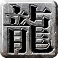 热血之刃内购破解版