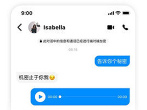 不用花钱的聊天app合集