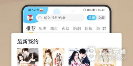 塔读小说所有版本app合集